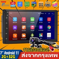 (2G)2Din Android เครื่องเสียงรถยนต์ 7 นิ้ว GPS นำทางมัลติมีเดีย 2 din พอดีนิสสัน Sentra Xt Rail Livina Navara MP300 NV200 ชายแดน 7 "หน้าจอสัมผัส