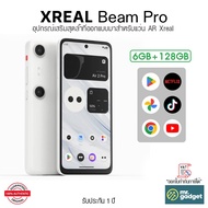 Xreal Beam Pro อุปกรณ์เสริมสุดล้ำที่ออกแบบมาสำหรับแว่น AR Xreal มาพร้อมกล้อง 3D และรองรับแอปฯมากมาย