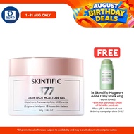 Skintific Symwhite 377 Dark Spot Moisture Gel Prevent Early Sign of Aging (30g)