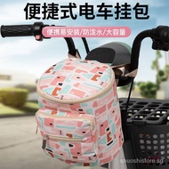 🔥new product🔥Universal Electric Car Hanging Bag Storage Bag Rear Storage Box Motorcycle Storage Bicycle Basket Mobile Ph