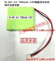 NI-MH AA 1300mah 4.8V鎳氫充電電池 設備儀器