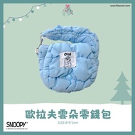 【Snoopy】史努比雪夜聖誕派對 - 歐拉夫雲朵零錢包