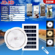 JDไฟเพดานโซล่าเซลล์ โคมไฟเพดาน3สี โคมไฟผนัง โซล่าเซลล์ JD-XD100W 200W 300W 650W 1000W ใหม่ Solar cel
