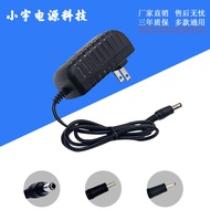 Free Shipping Power Adapter 3V2A 5V2A 6V2A 7.5V2A 9V2A 10V2A 12V2A Output Foot A