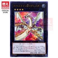 YUGIOH CARD Light Dragon @Ignister 光龙王@火灵天星 IGAS-JP044 UR [KOKORO 游戏王] [电子界] [光] [XYZ]