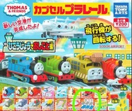 Thomas火車扭蛋 第15款