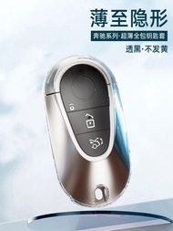 Applicable To Mercedes-Benz Key Cover 25 Models C260l Bag E300l New S400 Maybach EQE Class Buckle GL