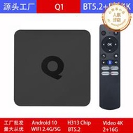 q1 android tv box  安卓10全志h313 5g雙頻wifi 4k機頂盒5.2