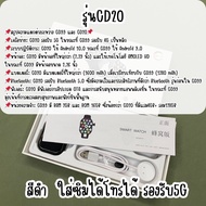 นาฬิกา CD20 PrimeX มีประกัน สมาร์ทวอชใส่ซิมได้ เชื่อม Wifi smartwatch นาฬิกาตอบแชทได้ ดูหนังได้ โหลด