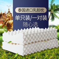 S-6💝Factory Direct Sales Latex Pillow Imported Pillow Core Single Household Original Natural Rubber Cervical Pillow Neck