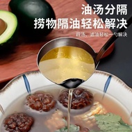 滤油勺隔油勺汤勺油格家用盛汤勺子滤油神器火锅油汤分离勺-yu25.4.27