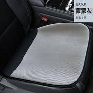 New USB Car Ventilation Cushion 5 Fan Single-Piece Breathable Fan Cooling Seat Cushion Household Off