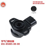 Sensor car suitable for69J-85885-00-00Motorboat Export Yamaha Sensor Throttle B8FG