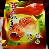 Yee Thye Biscuit Heong Peah Original Flavour 8pcs