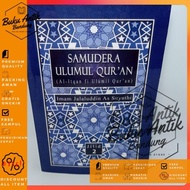 Samudera ulumil quran al itqan fi ulumil quran 2 Jalaluddin as suyuthi