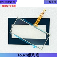 GT02 AIG02GQ02GQ02D AIGQ03D AIG02GQ04D AIG02GQ12D Touchpad Protective Film