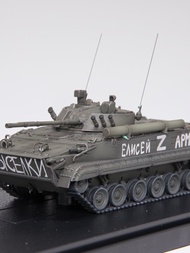 โมเดลรถถัง BMP-3 สำเร็จรูป
