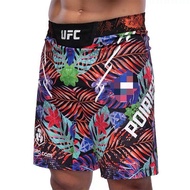 Boxing Muay Thai Comprehensive Fighting MMA Fifth Pants Boxing Muay Thai Comprehensive Fighting MMA 