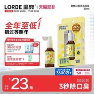 LORDE LORDE Pet Clean Breath Tooth Spray Dog Remove Bad Breath Cat Oral Cleaning Spray Tooth Cleaner
