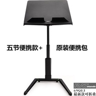 UkRATMusic Stand Flute Music Stand Portable Saxophone Music Table Guitar Guzheng Violin Professional