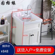 园格缘（YGYM）洗衣柜阳台洗衣池洗衣盆太空铝洗手台盆柜带搓板洗衣台一体柜 48cm 无搓衣板 四色