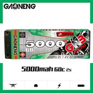 高能GNB 5000mAh 2S 7.4V 60C 5.0mm 硬殼車模鋰電池