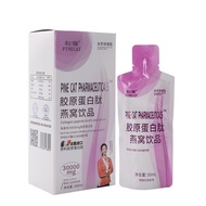 Pai Yifa Five Pine Cat High Content Collagen Peptide Collagen Bird's Nest Drink 300ml/Box * 6 Bags