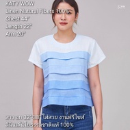 AT R2vw เสื้อคอกลม อก 42" ยาว 21"งานต่อผ้าเป็นชั้น เสิ้อลินินคอกลม ผ้าลินินแท้ แขนสั้น ร้าน KATY WOW