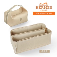 Suitable for Hermes Hermes Lunch Box Bag Liner Bag in Bag Trousee Wash Bag Storage Tidy-up Bag Suppo
