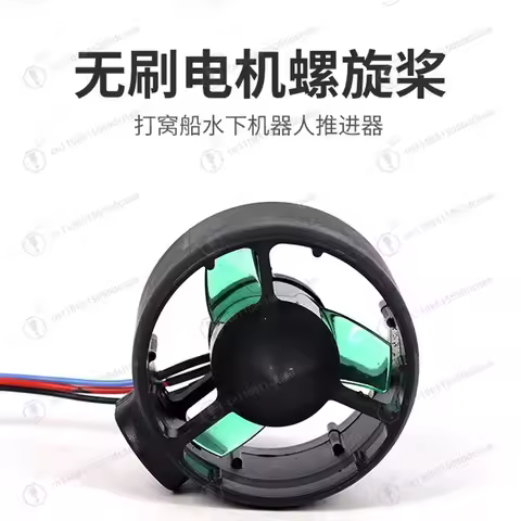 2217 Underwater Thruster Waterproof Brushless Motor for Boat Model ROV Underwater Robot Fishing Traw