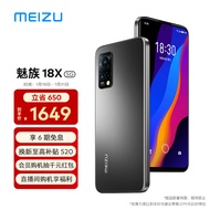 魅族 18X 8GB+256GB 玄 5G 骁龙870 120Hz刷新率 4300mAh大电池 6400万AI超清三摄 全网通拍照手机