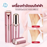 เครื่องโกนหนวดไฟฟ้า ชิ้นส่วนส่วนตัว รักแร้ ใบหน้า ริมฝีปาก ขน ขา ที่ปอกผม เครื่องกำจัดขน เครื่องกำจัดขนสตรี