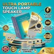 【BLUETOOTH SPEAKER】CL-671 Touch Lamp Bluetooth Speaker | 800mAh Rechargeable