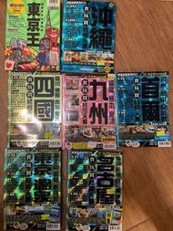 七本全售共58元日本韓國旅遊雜誌合集 東京 加東京溫泉四國 九州 沖繩  首爾 名古屋