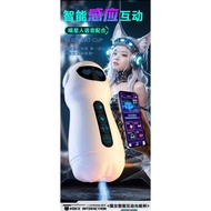 Masturbation Cup Men's Fully Automatic Real Electric Vibration Pronunciation Heating Can Insert Prod