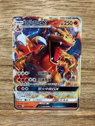 PTCG AC1a 032/158 噴火龍GX RR