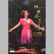 DVD   |   二手   | 蔡琴 
Name of DVD 名稱 : 蔡琴不了情2007經典歌曲香港演唱會 卡拉OK (3DVD)

Price 售價 :  HKD 120

Available