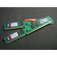 【現貨】金士頓 Kingston DDR3 1333 2G X2 4G PC10600 頂級雙通道組 雙面/單面顆粒 終