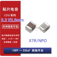 10PCS 1210 Chip Capacitor MLCC 10PF-39NF 22PF 27PF 39PF 100PF 150PF 220PF 330PF 470PF 560PF 680PF 1N