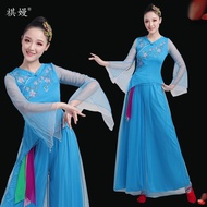 New Arrival Yangko Costume Costume Female Classical Dance Ethnic Style Square Dance Clothes Fan Danc