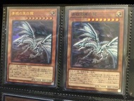 遊戲王 QCDB-JP014 HC01-JP008 青眼亞白龍 金閃 金亮 普鑽 平爆 爆閃 閃卡 Yu-Gi-Oh! yugioh Konami UR NPR 集換式卡牌 收藏卡