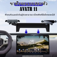 ZLWRที่วางโทรศัพท์มือถือพวงมาลัยขวาพลังงานใหม่พร้อมหน้าจอควบคุมส่วนกลางที่วางโทรศัพท์มือถือสองหัวเหม