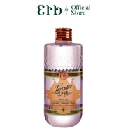 [New] Erb Lavender Lush Body Oil 230ml. ออยล์บำรุงผิว Dry Oil กลิ่นลาเวนเดอร์ ลดเลือนริ้วรอย ปรับสภา