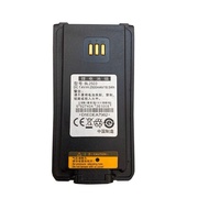 Adapt to Heinengda PD700PD780PD780G Walkie-Talkie Talkie Accessories Thickened Lithium Battery BL250