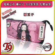 [T9store] Japan Imported Demon Slayer (Nezuko) B 3 Pocket Pencil Case Cosmetic Bag