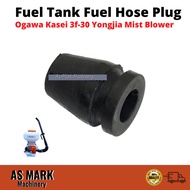 Kasei 3f-30 Fuel Tank Fuel Hose Plug  Yongjia Mist Blower Mist Duster Pam Sembur Padi Spare part