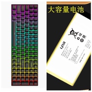 Suitable for ROYAL KLUDGE RK G68 61 71 84 100 108 860 932 Keyboard Battery