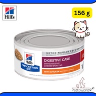 Hills Prescription Diet i/d Cat Digestive Care With Chicken Wet Food 156g (Contain Pork)