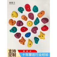 Children Household Rock Climbing Rock Climbing Resin Kindergarten Playground Children Rock Climbing 