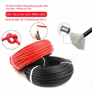 (5 meters) AWG heat-resistant wire 10AWG 12AWG 14AWG 16AWG 18AWG Super soft load-bearing silicone wi
